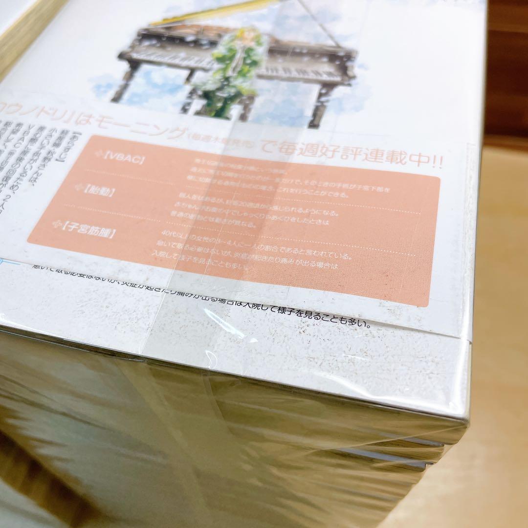 コウノドリ　全32巻セット　鈴ノ木ユウ