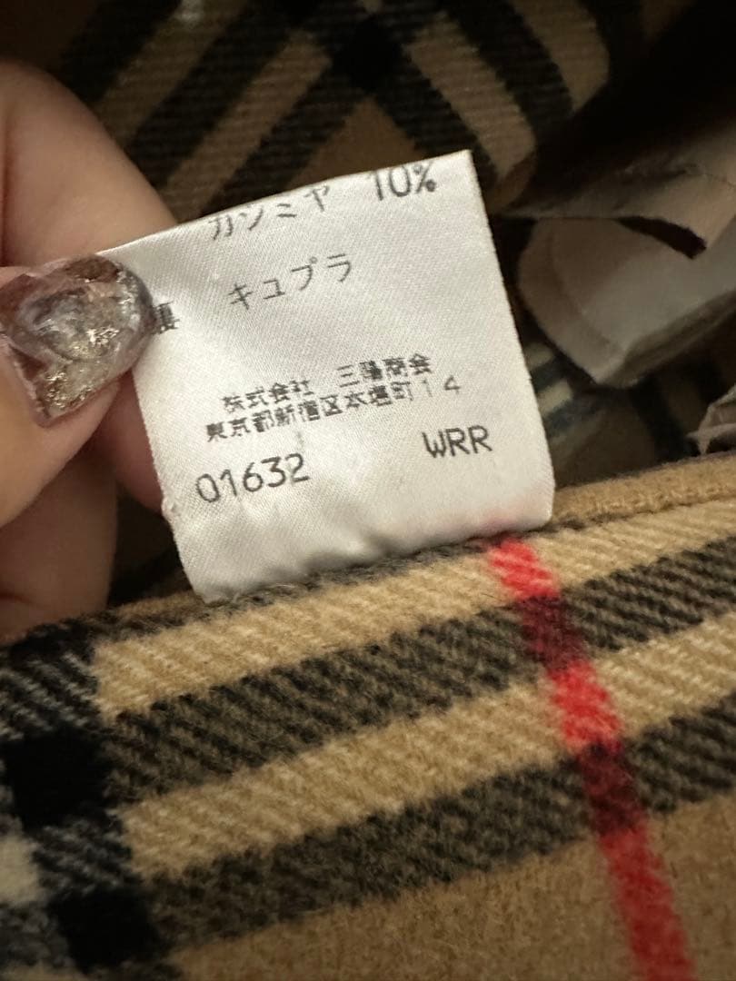Burberry ダブルブレストコート ベージュ