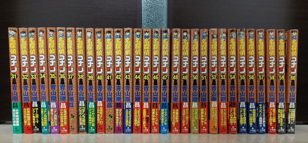 名探偵コナン　1〜100巻セット　まとめ売り