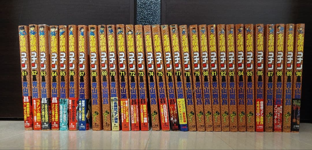 名探偵コナン　1〜100巻セット　まとめ売り