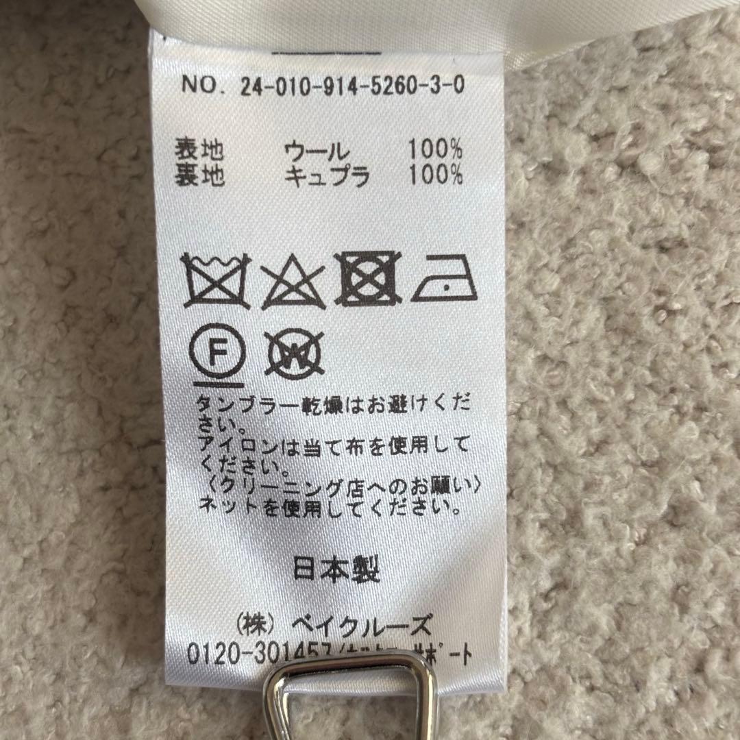 IENA LA BOUCLE 強撚サージテーラードジャケット　24AW