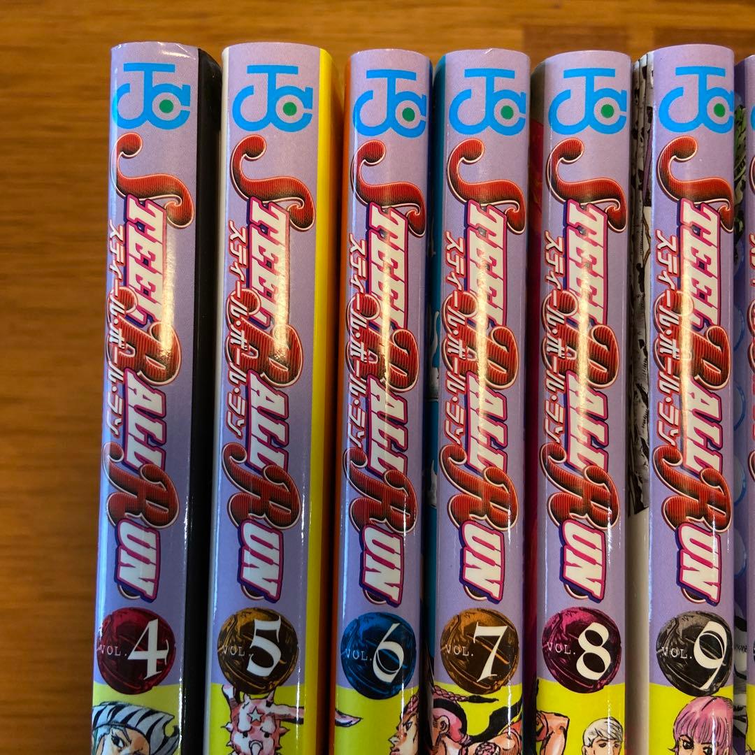 美品　スティール・ボール・ラン 　全巻　ウルトラジャンプ　特製カバー