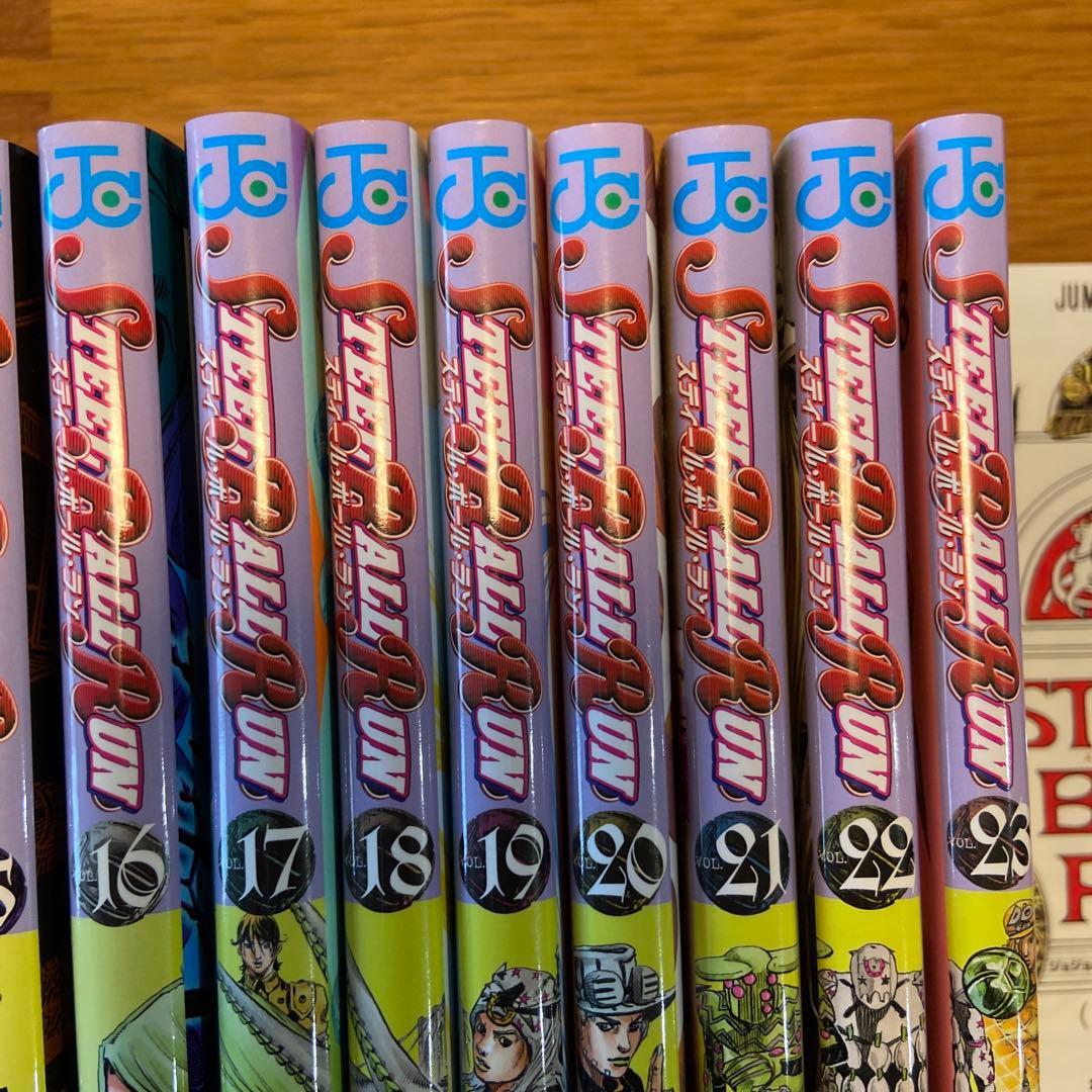 美品　スティール・ボール・ラン 　全巻　ウルトラジャンプ　特製カバー