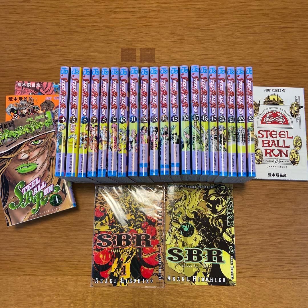 美品　スティール・ボール・ラン 　全巻　ウルトラジャンプ　特製カバー