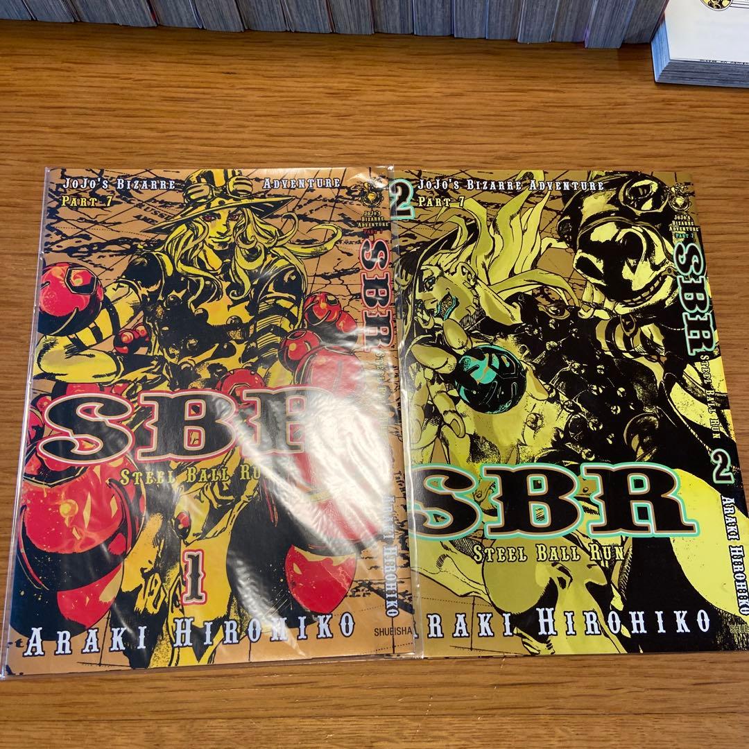 美品　スティール・ボール・ラン 　全巻　ウルトラジャンプ　特製カバー