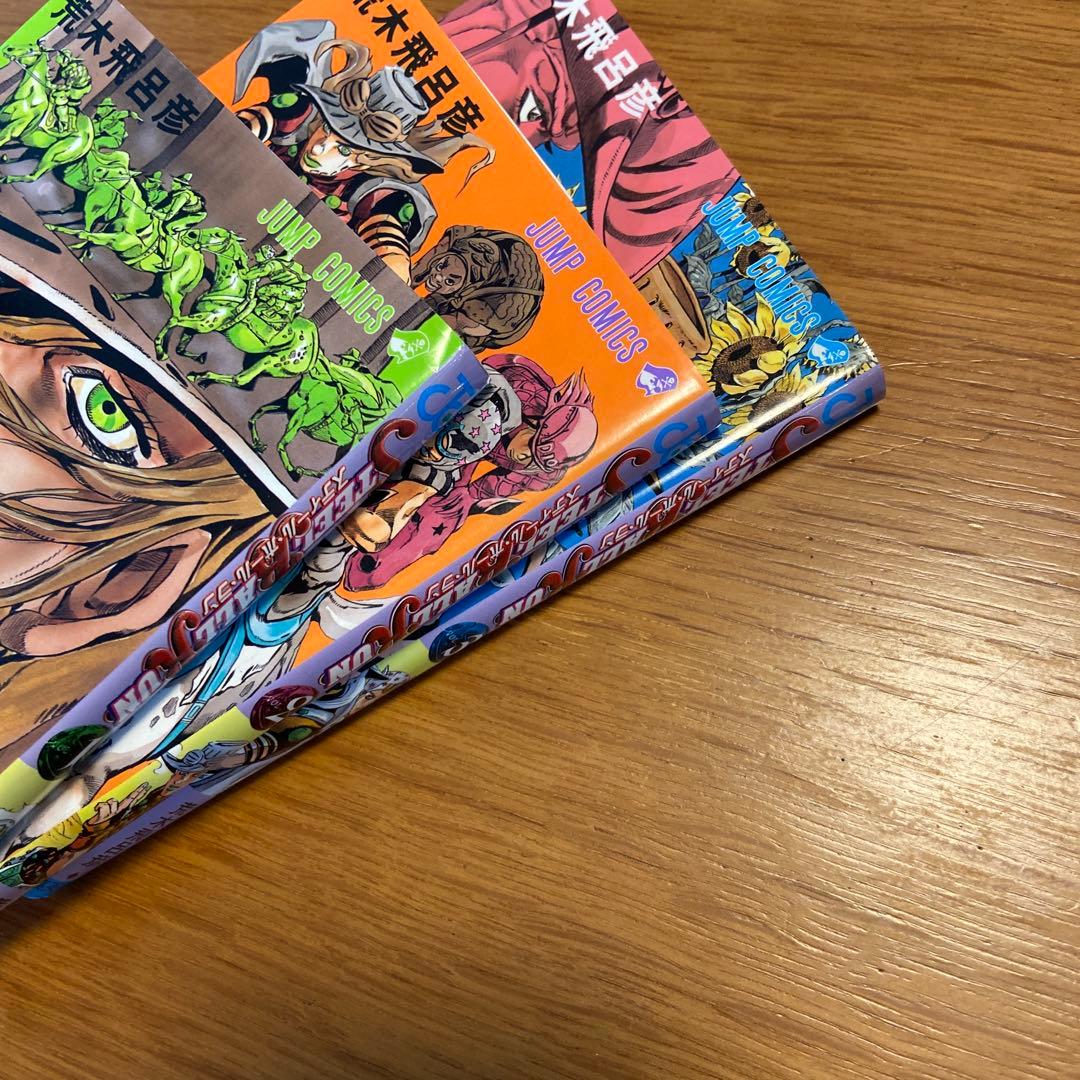 美品　スティール・ボール・ラン 　全巻　ウルトラジャンプ　特製カバー