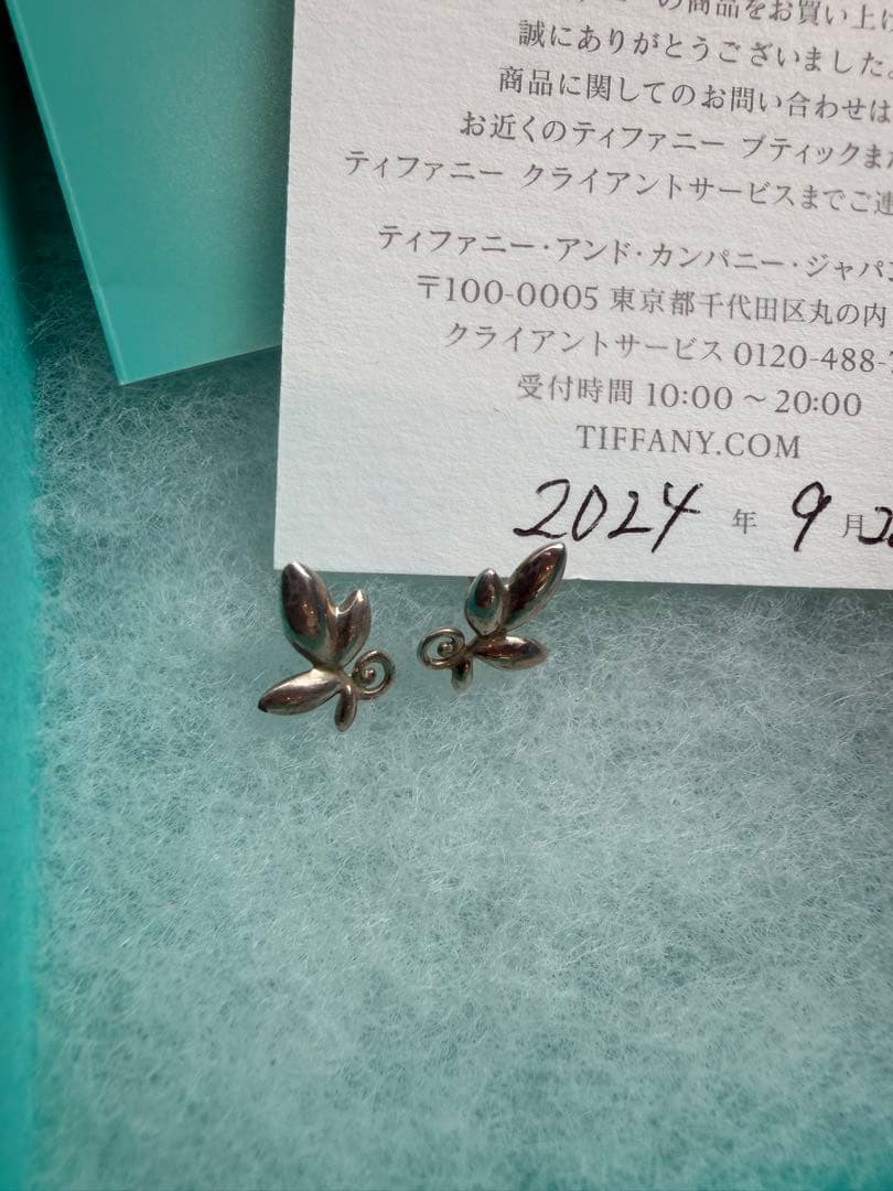 ★1/31まで★Tiffany&Co. シルバーリーフピアス　【キャッチなし】