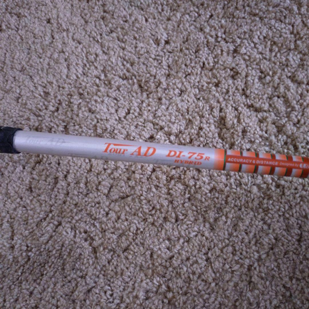 ロッディオU2 ユーティリティクラブ