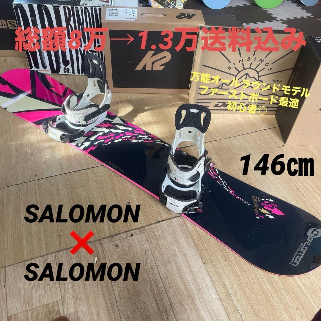 スノーボードブーツ　SPOON　スプーン　23.5～24㎝