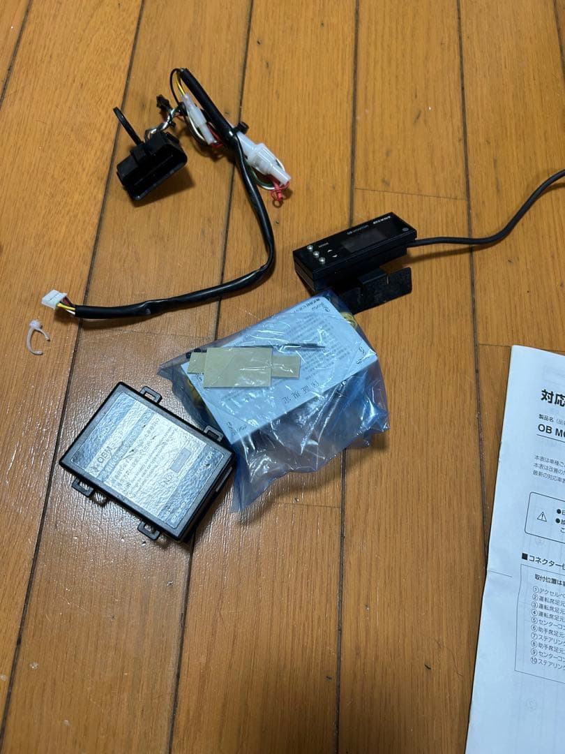 PIVOT OB モニター