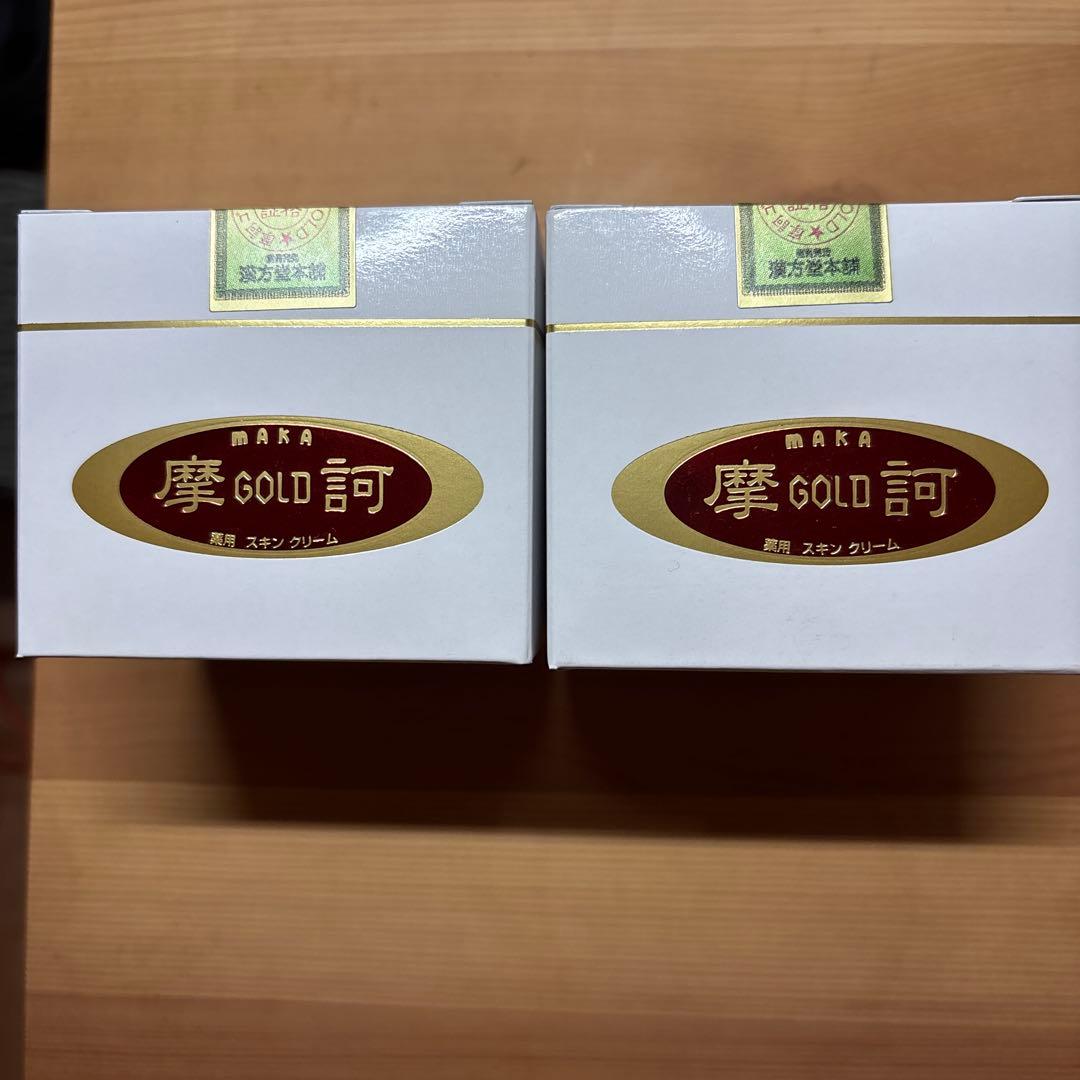 摩訶ゴールドクリーム 100g×2 正規品　新品未使用