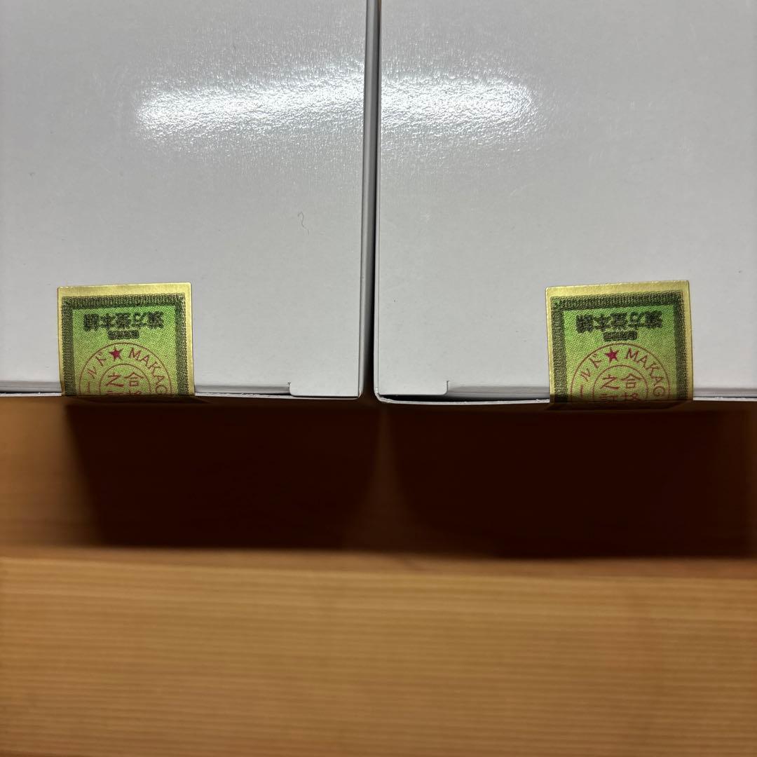 摩訶ゴールドクリーム 100g×2 正規品　新品未使用