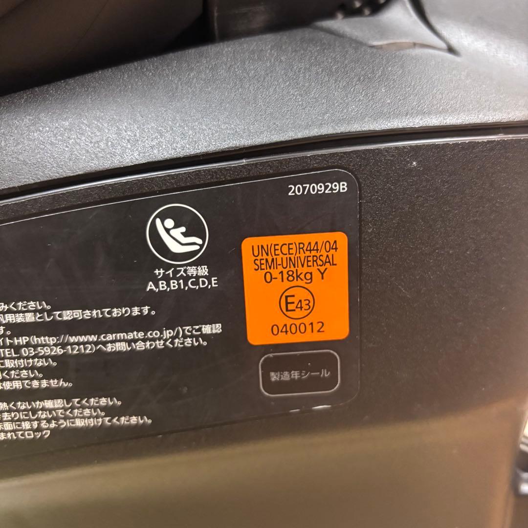 クリーニング済☆綺麗☆　新生児　エールべべ　クルット4i　グランス　ISOFIX