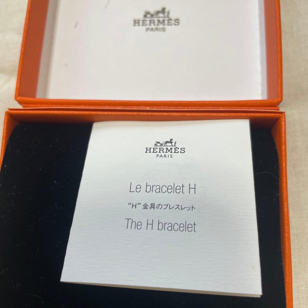 エルメス H型オレンジバングル