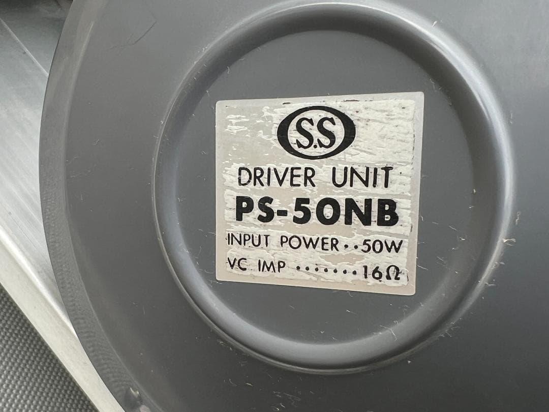 大阪サイレンPS-50NB 50W 16Ω 2台セッ（検索 SPS-50A）