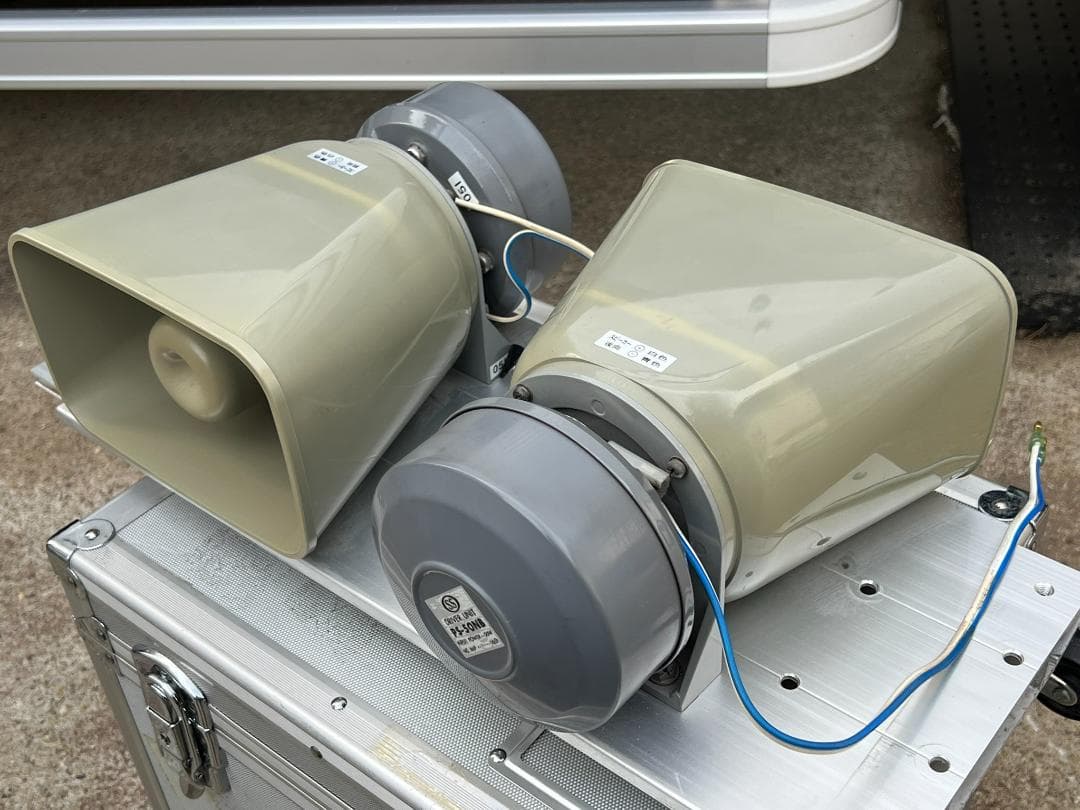 大阪サイレンPS-50NB 50W 16Ω 2台セッ（検索 SPS-50A）