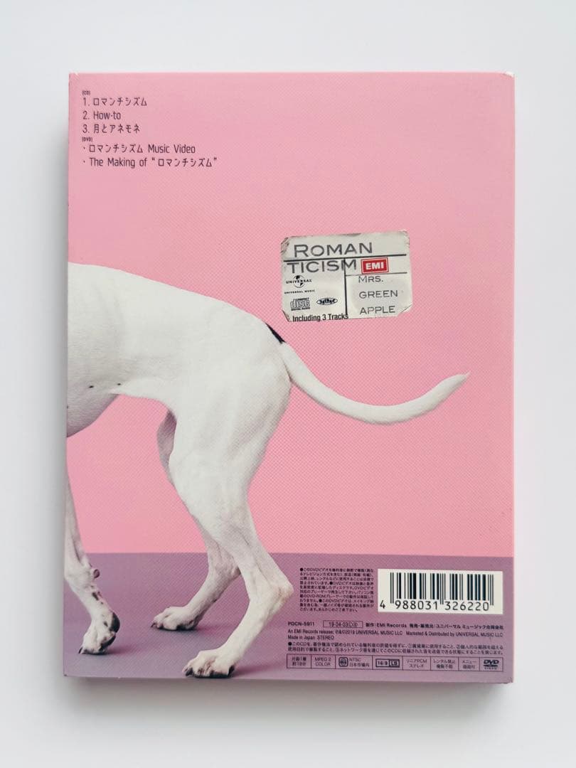Mrs.GREENAPPLE ロマンチシズム　初回　トール盤　アートブック付き