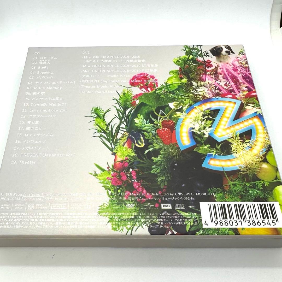 りむるMrs.GREEN APPLE ベストアルバム　5 初回限定盤