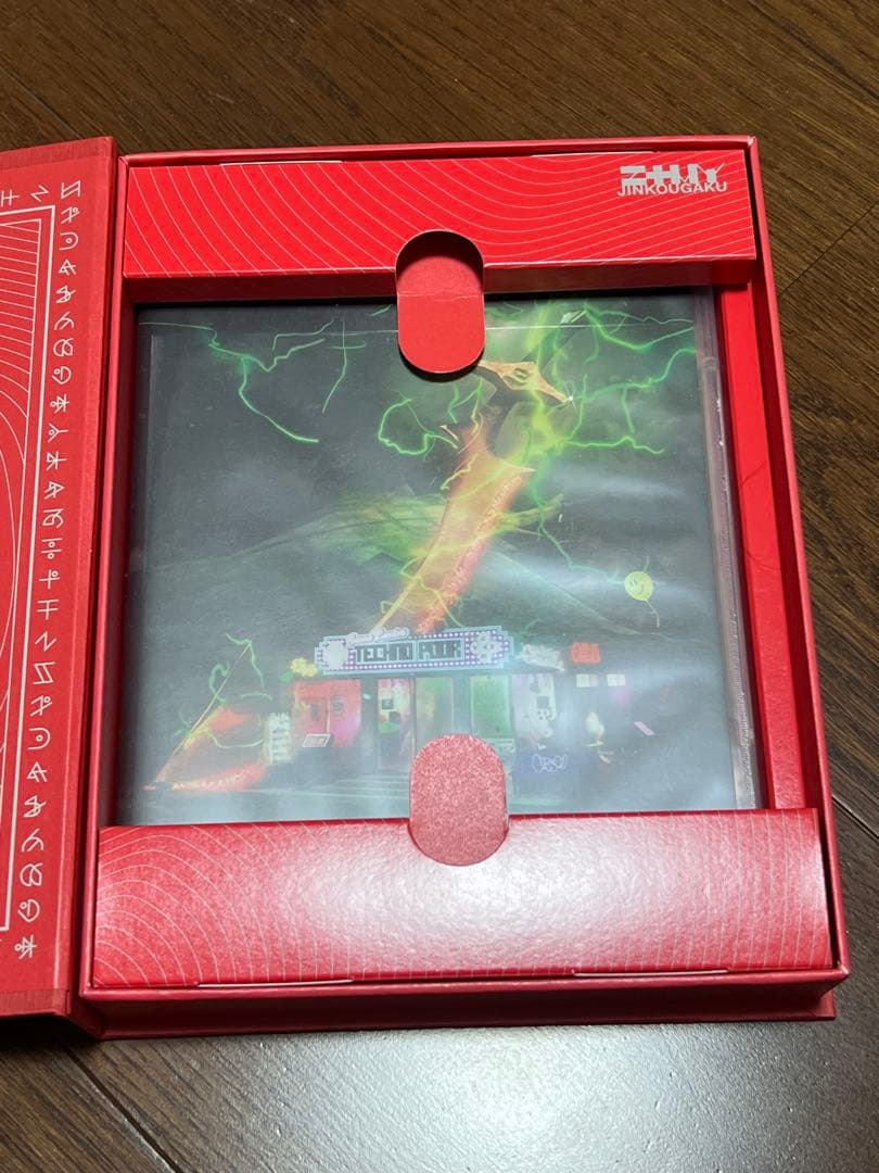 ずっと真夜中でいいのに。沈香学 初回限定版 CD2枚+叢雲の剣ライブ映像付き