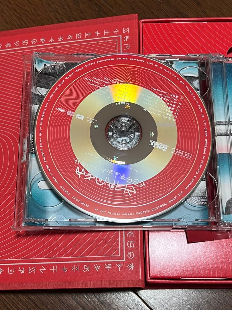 ずっと真夜中でいいのに。沈香学 初回限定版 CD2枚+叢雲の剣ライブ映像付き