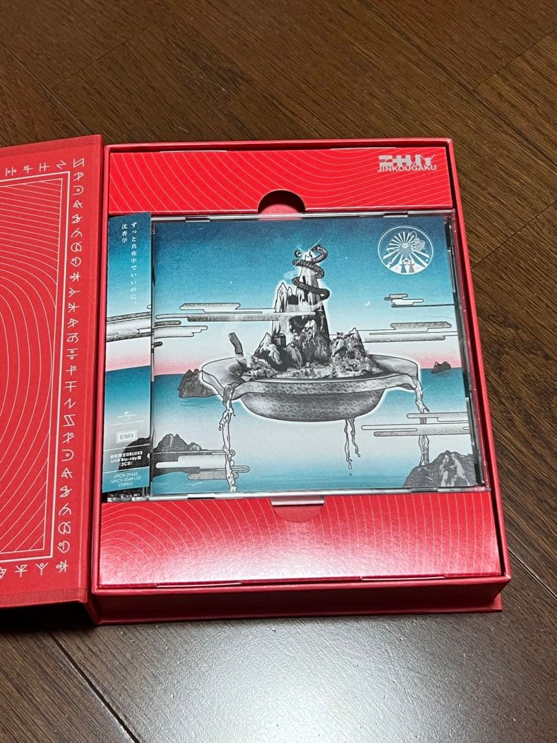 ずっと真夜中でいいのに。沈香学 初回限定版 CD2枚+叢雲の剣ライブ映像付き