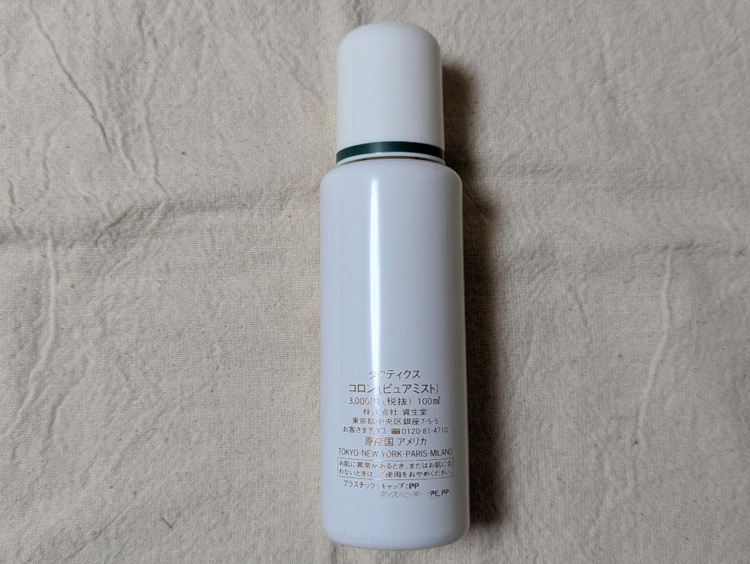 TACTICS タクティクス コロン ピュアミスト　100ml