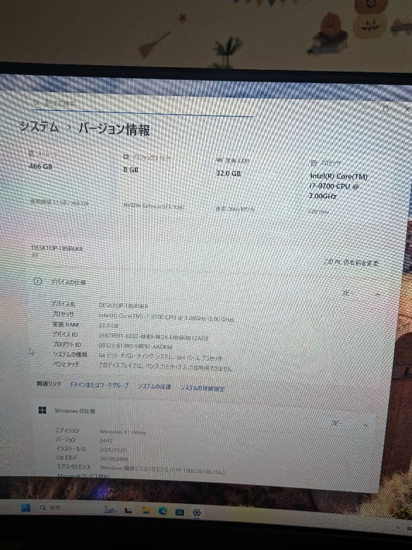 i7 9700 Windows11 ゲーミングPC GTX1080 8G