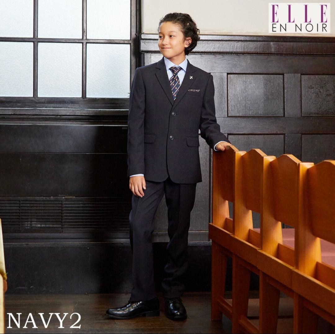 ELLE EN NOIR 男の子　スーツ一式　150cm 定価17380円