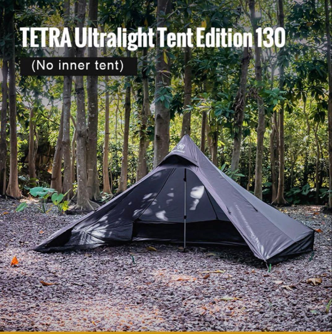 Onetigris TETRA 130cm サイズM