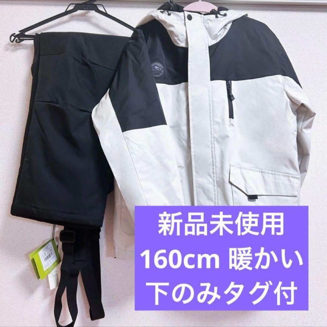 ACTLEIS スキーウェア 160cm 新品未使用
