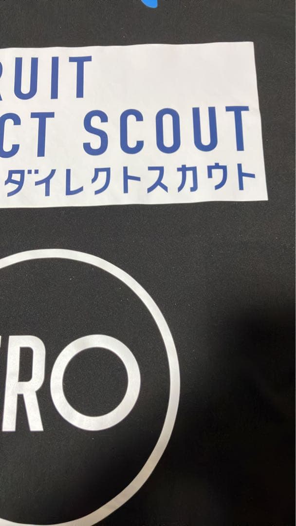 川崎フロンターレ アップウェア　XL ジャージ　上下　teamliga