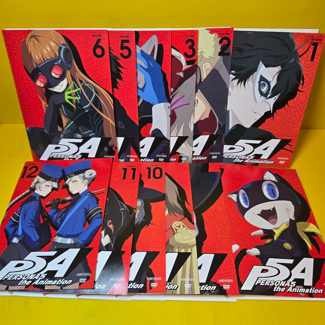ペルソナ5/PERSONA5【DVD】全12巻 セット