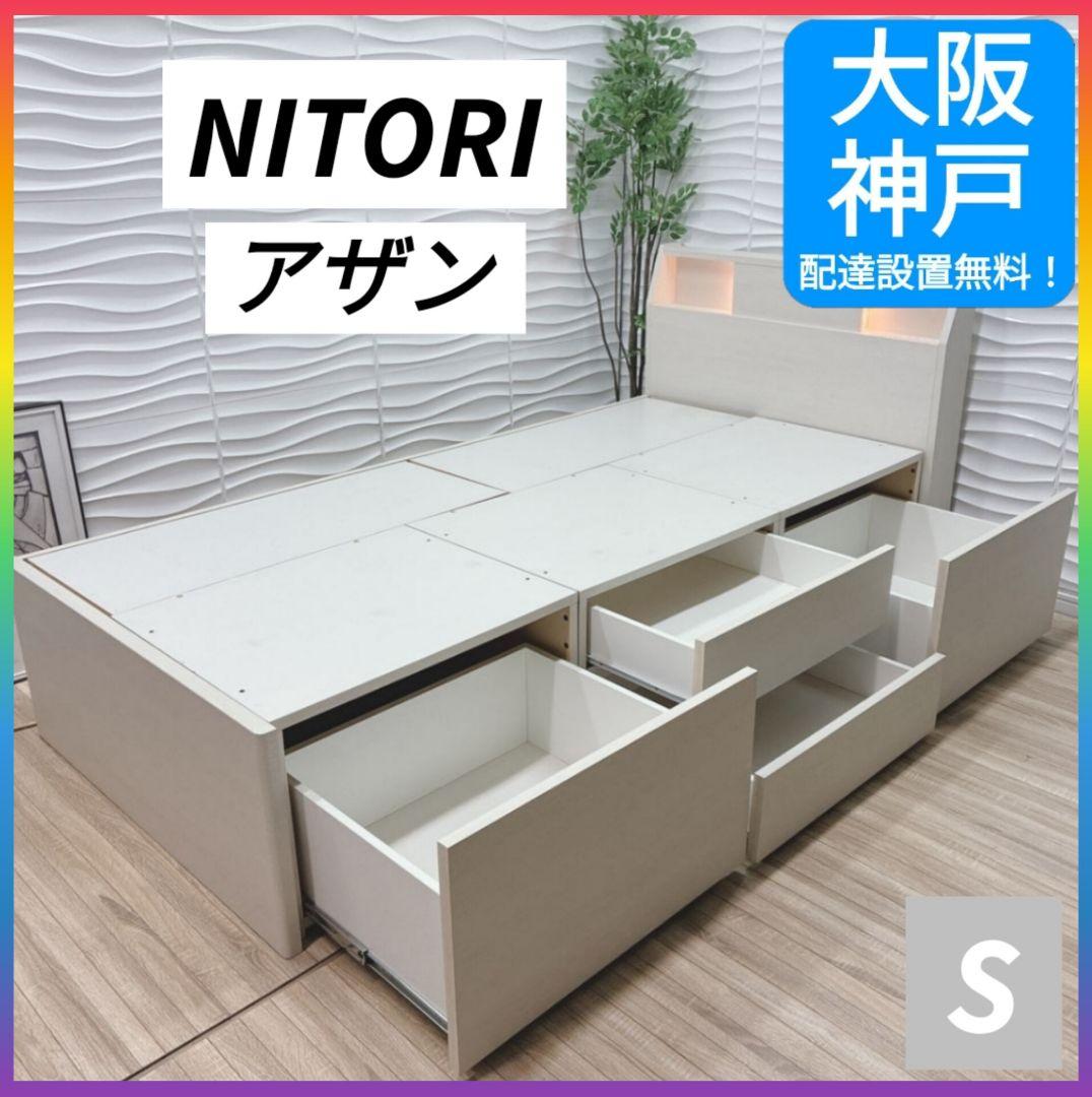 みゆき　3/4一緒に配達