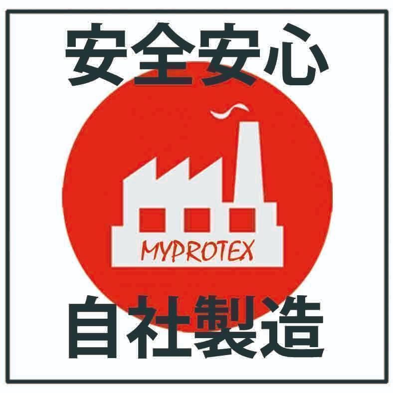 国産プロテイン10kg★マイプロテック★クレアチン配合★チョコ味　ラグビー