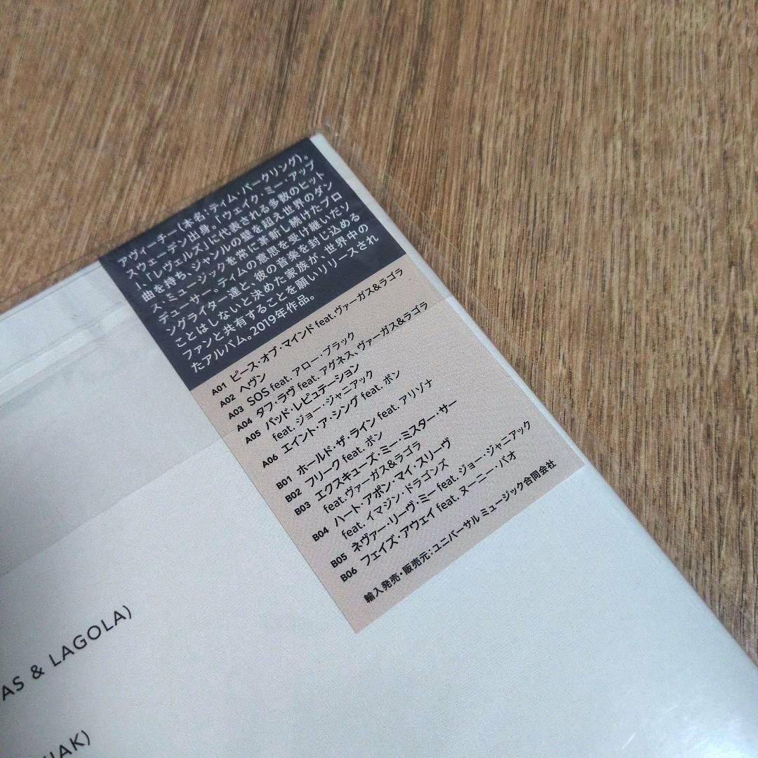 アヴィーチー「ティム」〈輸入盤・数量限定盤（LPレコード）〉