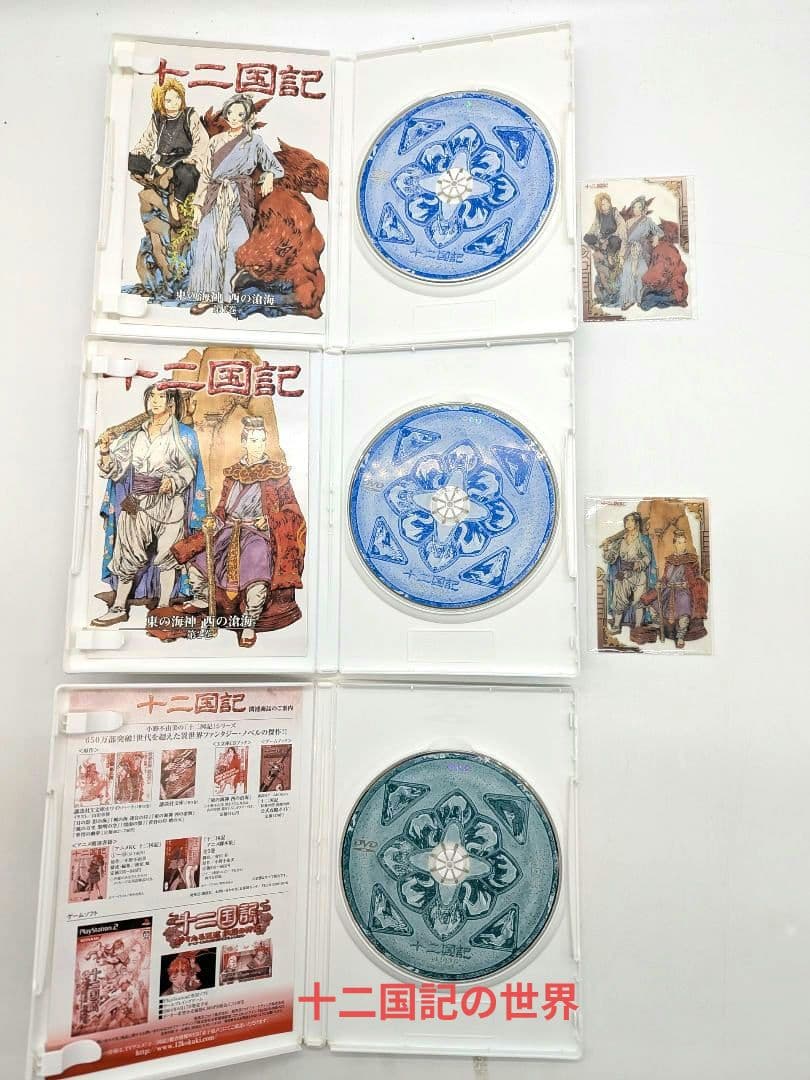 十二国記 dvd版 収納box付き 全巻 セット