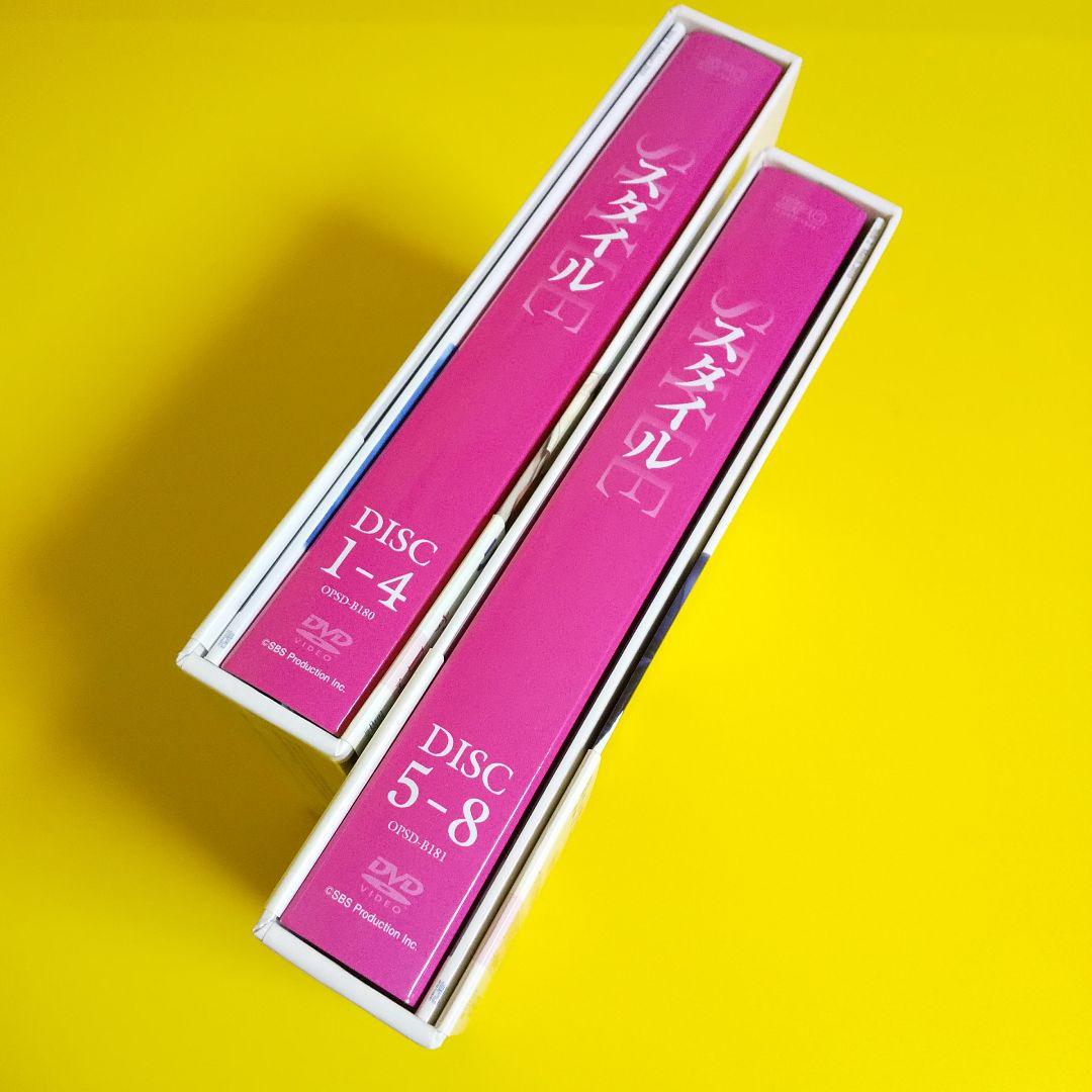 【韓国ドラマ】リュ・シウォン「スタイル-STYLE」 DVD-BOX I&II