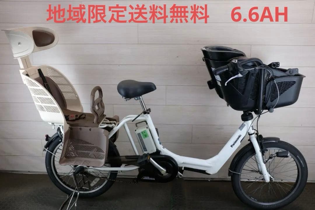 C*J様 パナソニック ギュット　20インチ　3段　6.6Ah（5点灯）充電器あ