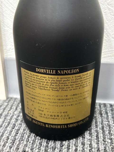 【ここ】 ブランデー/カムュ　セット