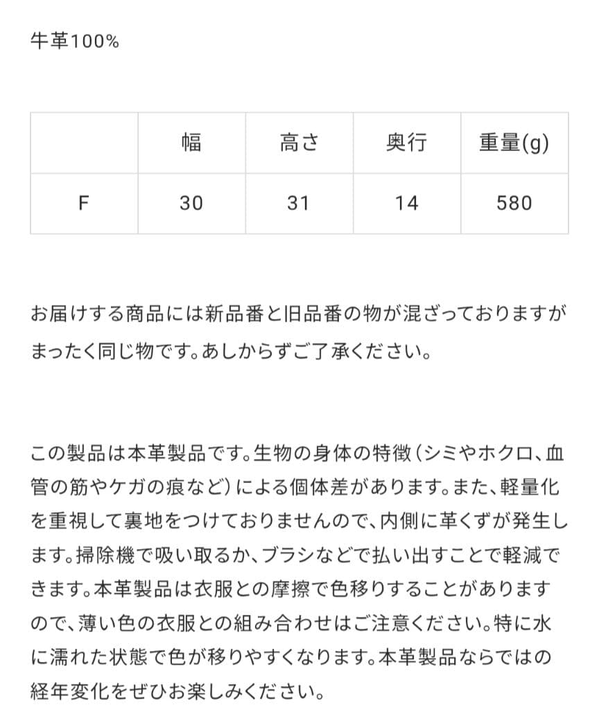 YOUNG & OLSEN ベージュトートバッグM