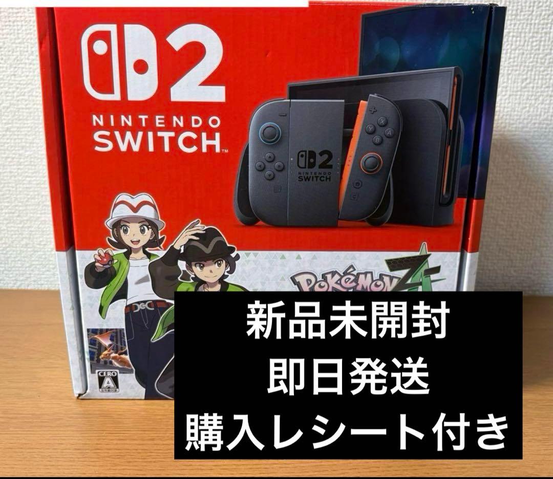 ポケモンレジェンズZ-A Nintendo Switch2エディション保証書付き