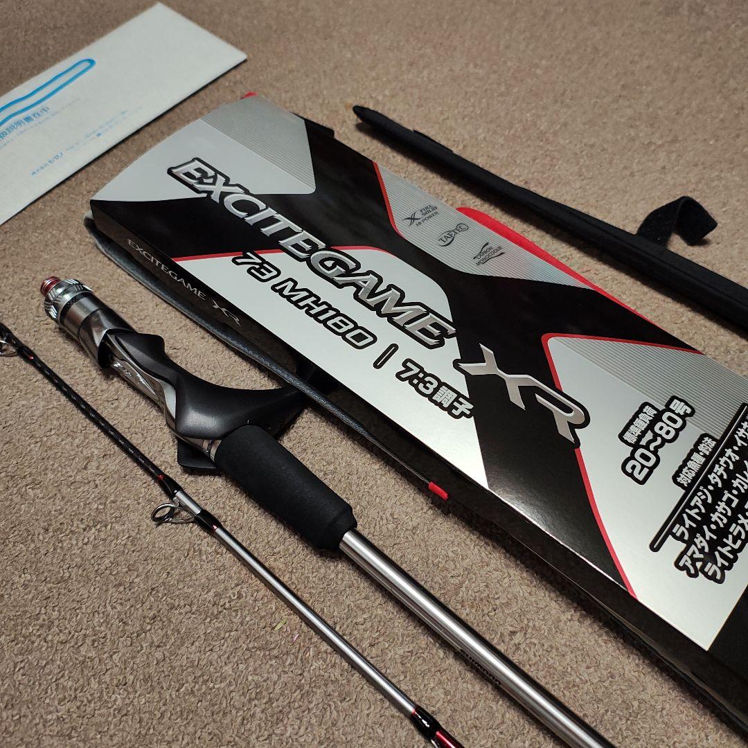 24 EXCITEGAME XR 73 MH180 フルソリッド