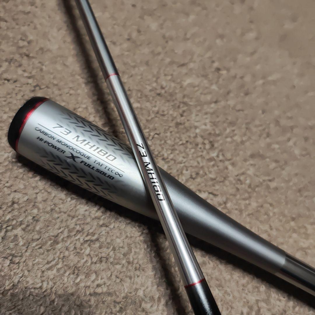 24 EXCITEGAME XR 73 MH180 フルソリッド