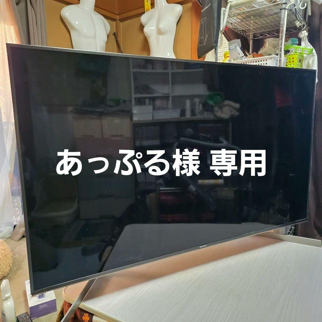 【ジャンク】SONY BRAVIA 49V kj-49x9500g 4K液晶TV
