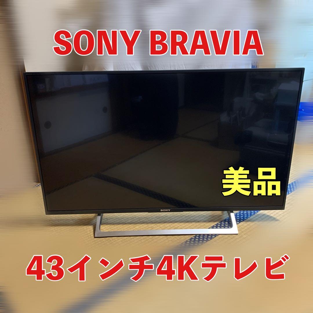 お値下げ中☆【美品】SONY 液晶テレビ43インチ
