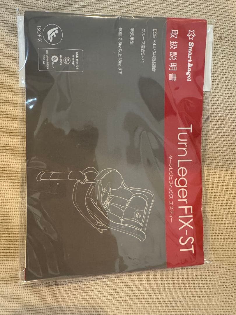 【Smart Angel】ターンレジェ FIX-ST B-903チャイルドシート