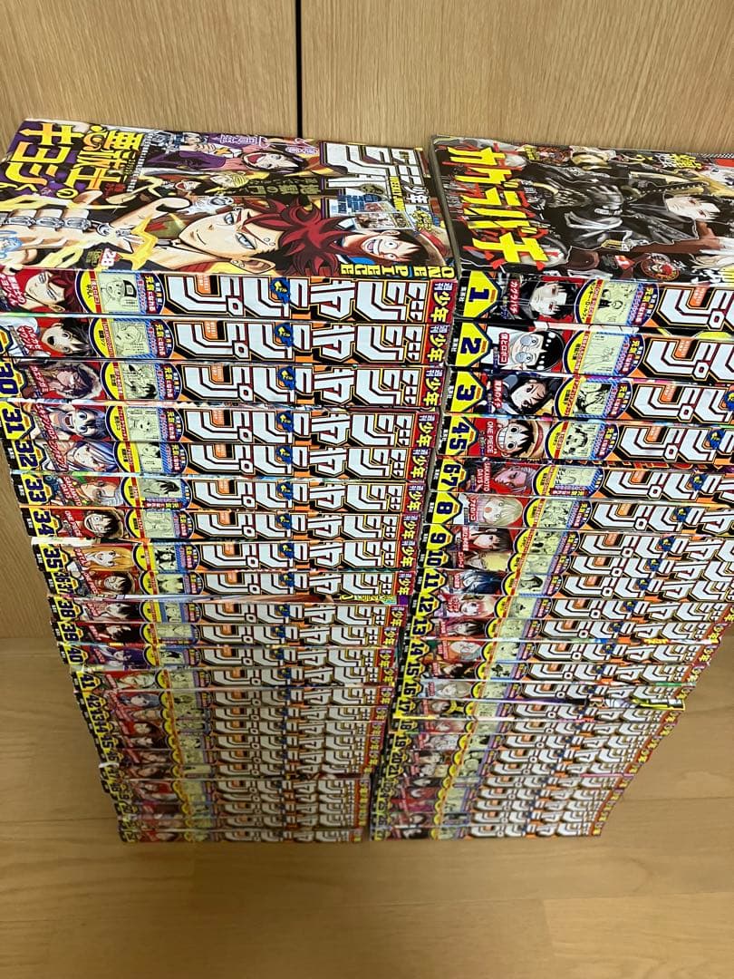 週刊少年ジャンプ 2025年 1年分 1〜52号 48冊 まとめ売り
