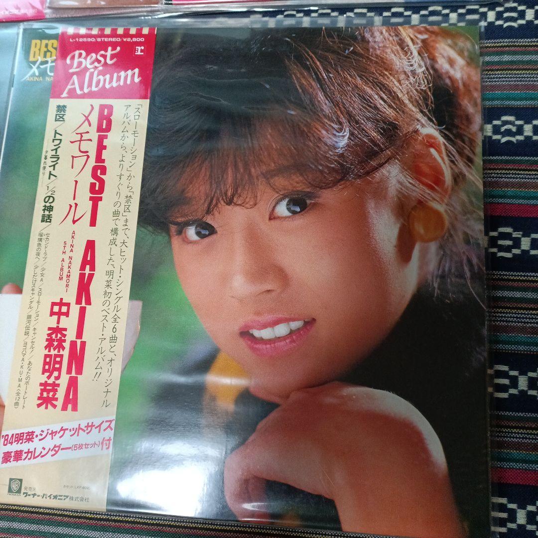 中森明菜 レコードセット