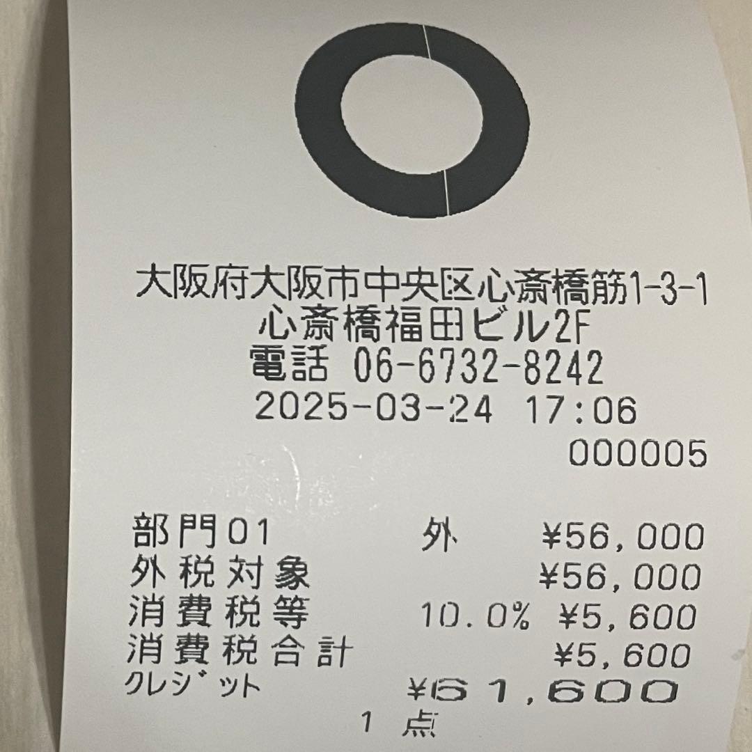 【25ss】OUR LEGACY BORROWED CHINO BLACK 46