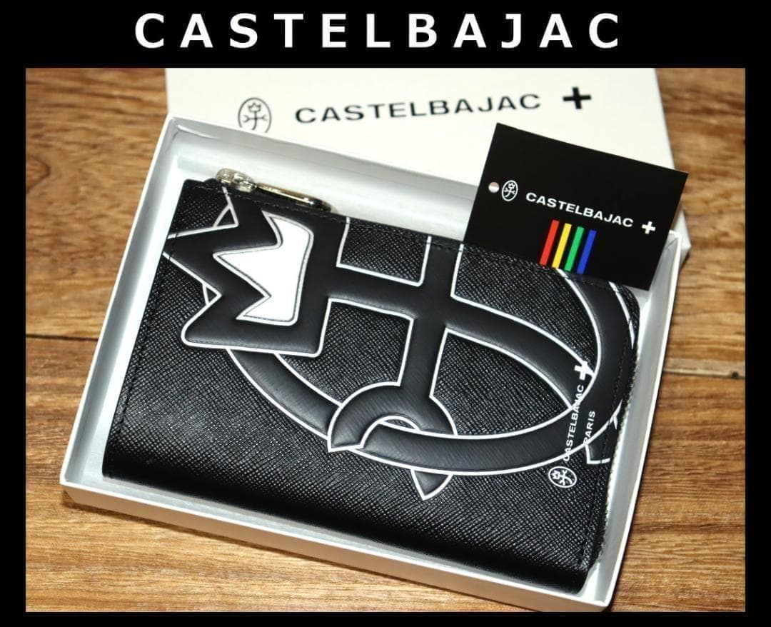 新品 CASTELBAJAC ウプラ 牛革 二つ折り財布 L字ファスナー Ⓗ